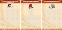 Информационные стенды - fgospostavki.ru - Мегион