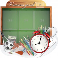 Стенд "Классный уголок" Вариант 48 (резной стенд) - fgospostavki.ru - Мегион