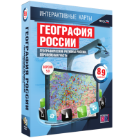 Интерактивные карты. География России. 8–9 классы. Географические регионы России. Европейская часть. - fgospostavki.ru - Мегион