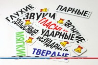 Набор магнитных карточек "Звуки" - fgospostavki.ru - Мегион
