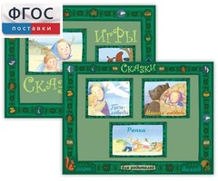 Русские народные сказки - fgospostavki.ru - Мегион