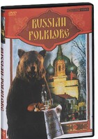 DVD "Русский фольклор" - fgospostavki.ru - Мегион