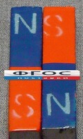 Магнит полосовой демонстрационный (пара) - fgospostavki.ru - Мегион