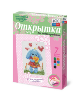 Комплект "Открытка для вышивания бисером" - fgospostavki.ru - Мегион