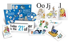 Комбинированное наглядное пособие "Наглядный английский (Visual English)" - fgospostavki.ru - Мегион