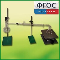 Установка для перегонки веществ - fgospostavki.ru - Мегион