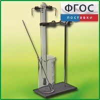 Эвдиометр - fgospostavki.ru - Мегион