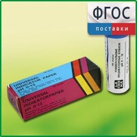 Бумага индикаторная универсальная - fgospostavki.ru - Мегион