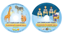 Английский язык. Освоение клавиатуры - fgospostavki.ru - Мегион