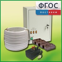 Комплект электроснабжения до 30 мест с ВУ-4М - fgospostavki.ru - Мегион