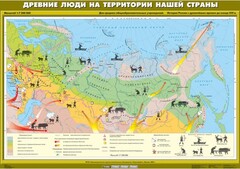 Комплект настенных учебных карт. История России. 6 класс. - fgospostavki.ru - Мегион