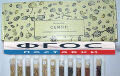 Коллекция "Семена к гербарию для начальной школы" (11 видов) - fgospostavki.ru - Мегион
