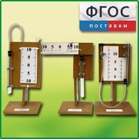Набор демонстрационный "Газовые законы" - fgospostavki.ru - Мегион