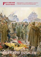 Брошюра "Шаги Великой Победы" - fgospostavki.ru - Мегион