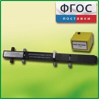 Интерферометр Юнга - fgospostavki.ru - Мегион