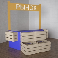 Детский набор «Рынок» - fgospostavki.ru - Мегион