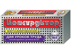 Конструктор металлический для уроков труда № 8 (72 элемента) - fgospostavki.ru - Мегион