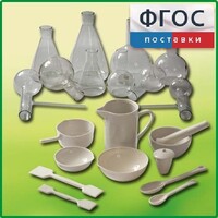 Комплект для демонстрационных опытов по химии КДОХУ - fgospostavki.ru - Мегион