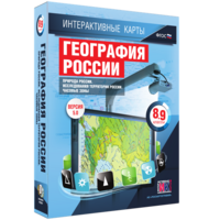 Интерактивные карты. География России. 8–9 классы. Природа России. Исследования территории России. Часовые пояса. - fgospostavki.ru - Мегион