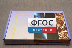 Коллекция "Минералы и горные породы" (20 видов) - fgospostavki.ru - Мегион