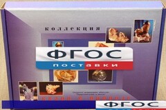 Коллекция "Кварц в природе" - fgospostavki.ru - Мегион
