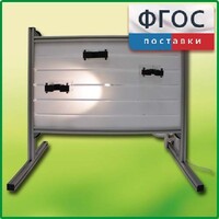 Панель с держателями и подсветкой для монтажа оборудования и проведения демонстрационных опытов по физике - fgospostavki.ru - Мегион