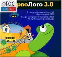 ПервоЛого 4.0. (Интегрированная творческая среда для начальной школы) - fgospostavki.ru - Мегион
