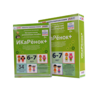 Программно-методический комплекс по робототехнике " ИКаРёнок+" (для детей 6-7 лет) - fgospostavki.ru - Мегион