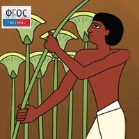 Мировая художественная культура. Древний мир.(Учебно-методический комплект) - fgospostavki.ru - Мегион
