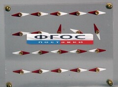 Модель молекулярного строения магнита - fgospostavki.ru - Мегион