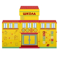 Учебно-игровой макет "Школа" мобильный - fgospostavki.ru - Мегион
