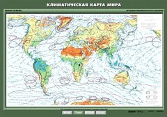 Комплект карт. География 7 класс. - fgospostavki.ru - Мегион