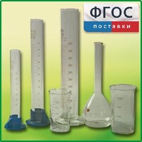 Комплект мерной посуды - fgospostavki.ru - Мегион