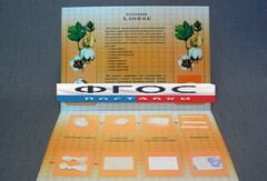 Коллекция "Хлопок для начальной школы" - fgospostavki.ru - Мегион