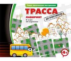 Трасса для профессионалов - fgospostavki.ru - Мегион