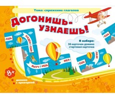 Догонишь – узнаешь! - fgospostavki.ru - Мегион
