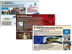 Комплект таблиц по истории "Новейшая история" раздаточные (цветные, ламинированные, А4, 10 штук) - fgospostavki.ru - Мегион