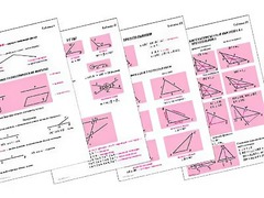 Таблицы по геометрии 7 класс (18 штук, формат А1) - fgospostavki.ru - Мегион