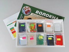 Коллекция "Волокна" (раздаточная) - fgospostavki.ru - Мегион