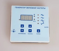 Генератор звуковой частоты - fgospostavki.ru - Мегион