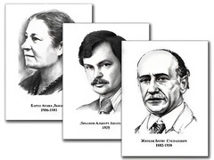 Портреты детских писателей (30 штук, формат А3) - fgospostavki.ru - Мегион