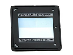 Набор дифракционных решеток (4 штуки) - fgospostavki.ru - Мегион