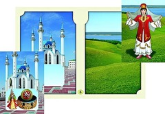 Настольно-печатная игра "Многонациональная Россия 2" - fgospostavki.ru - Мегион