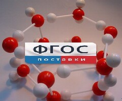 Модель "Кристаллическая решетка льда". Вариант 2 - fgospostavki.ru - Мегион