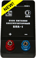 Блок питания аккумуляторный БПА-1 - fgospostavki.ru - Мегион