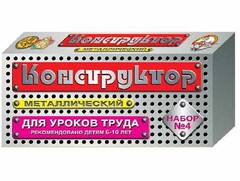 Конструктор металлический для уроков труда № 4 (63 элемента) - fgospostavki.ru - Мегион