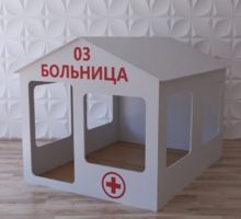 Детский игровой домик «Поликлиника» - fgospostavki.ru - Мегион