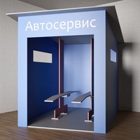 Игровой домик «Автосервис» - fgospostavki.ru - Мегион