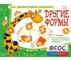Другие формы - fgospostavki.ru - Мегион