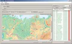 ОС3 Гео IQ 2.0 - fgospostavki.ru - Мегион